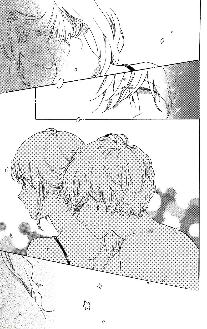 Hibi Chouchou Chapter 75.6 20